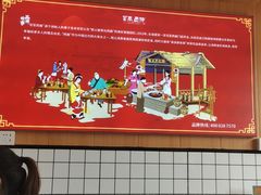 -冒菜西施·非遗冒菜(总店)