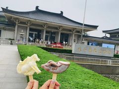-陕西历史博物馆