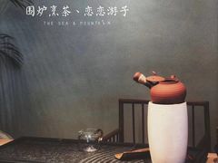 -酸喜·三度酸·贵州味