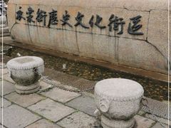 -衣裳街历史文化街区