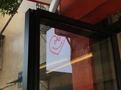 -happy coffee roastery