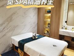 -澜笙Spa