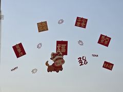 -水上明月·湖景餐厅