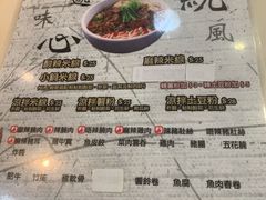 -云贵川风味(北帝街店)