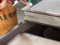 -好吃狗凉糕总店