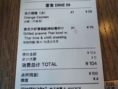-Wagas沃歌斯(富力广场店)