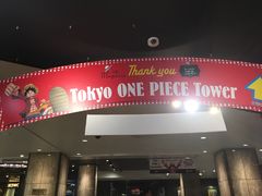 -东京塔海贼王主题公园