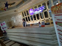 -牧歌商务公馆(南门店)