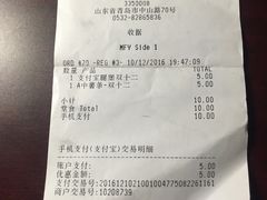 -麦当劳(中山路店)