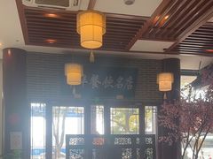 -同得兴面馆.苏式面.三虾面(园区店)