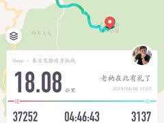 -灵山