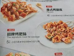 -七号码头·海鲜火锅·烧烤