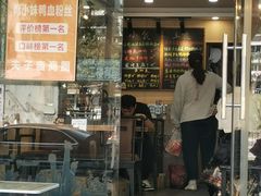 -鸭小妹鸭血粉丝(老门东店)