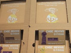 -巧克玩家·城市伴手礼(in88银泰店)