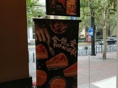 -星巴克(襄阳公园店)