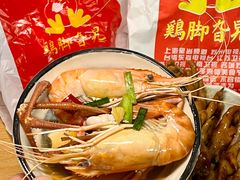 -鸡脚旮旯平江路店