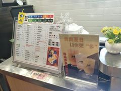-50岚(太平洋森活天地店)