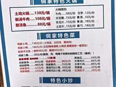 -客雨侗菜馆(客雨民宿店)