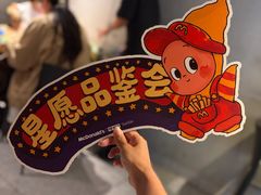 -麦当劳(花园北路店)