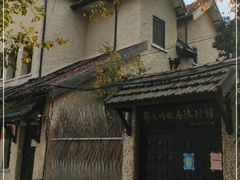 -上海蔡元培故居陈列馆