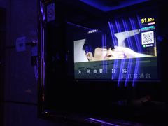 -最熊猫量贩式KTV(旺棠25栋综合楼店)