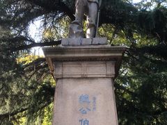 -伯先公园