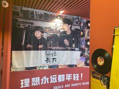 -理想酒肆(富国街店)