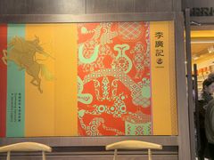 -敦煌夜市