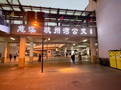 -余姚北站