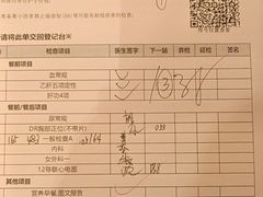 -环亚体检中心(桐梓林分院)
