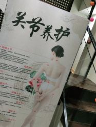 -香秀空间科技抗衰·美容中心