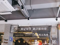 -柠檬树茶餐厅(海雅缤纷城店)