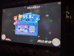 -欧歌堡KTV PARTY(万濠城店)