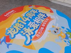 -龙格亲子游泳•水育早教运动中心