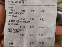 -TOUCH泰奇(金桥长岛路店)