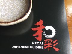 -和彩放题餐厅(酒仙桥店)