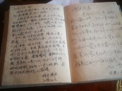 景观位-玛吉阿米·餐吧