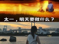 -台场海滨公园船码头