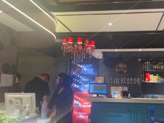 -通海俄式烧烤·俄罗斯大串(嵩山路店)