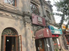 门面-1901 Cafe(西四店)