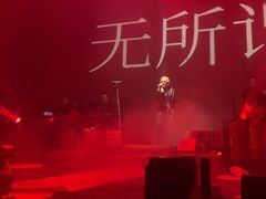 -赤红音乐现场(浦东金桥路店)