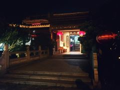 -绿华园休闲山庄
