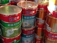 -立邦(三奇环渤海店)
