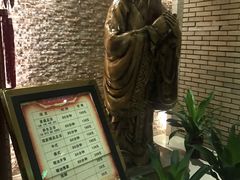 -古今足道(学院路店)