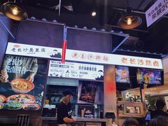 -大悦城(沈阳中街店)