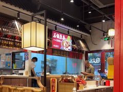 -肖记公安牛肉鱼杂(田林路店)