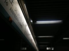 -平安里(地铁站)