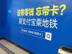 -大差市(地铁站)