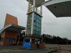 -日照海滨国家森林公园