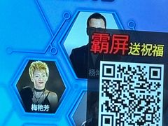 -歌友汇KTV(大悦城11层店)